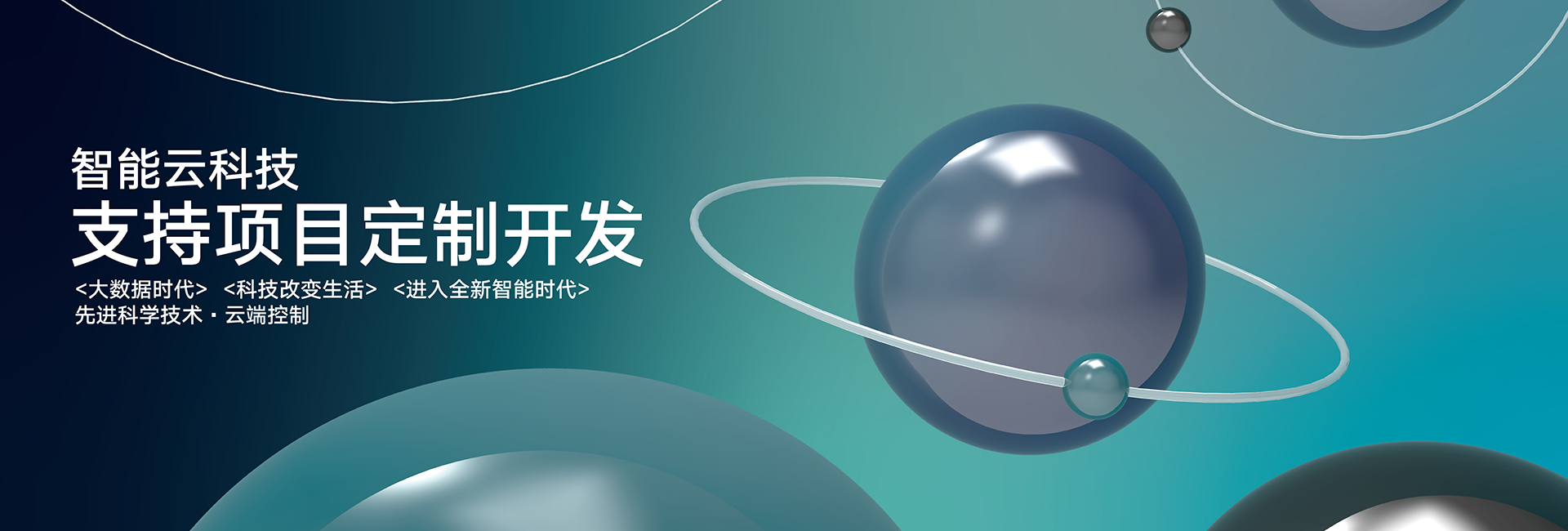 浙江商通電子有限公司