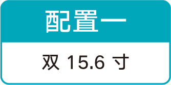 SY1600